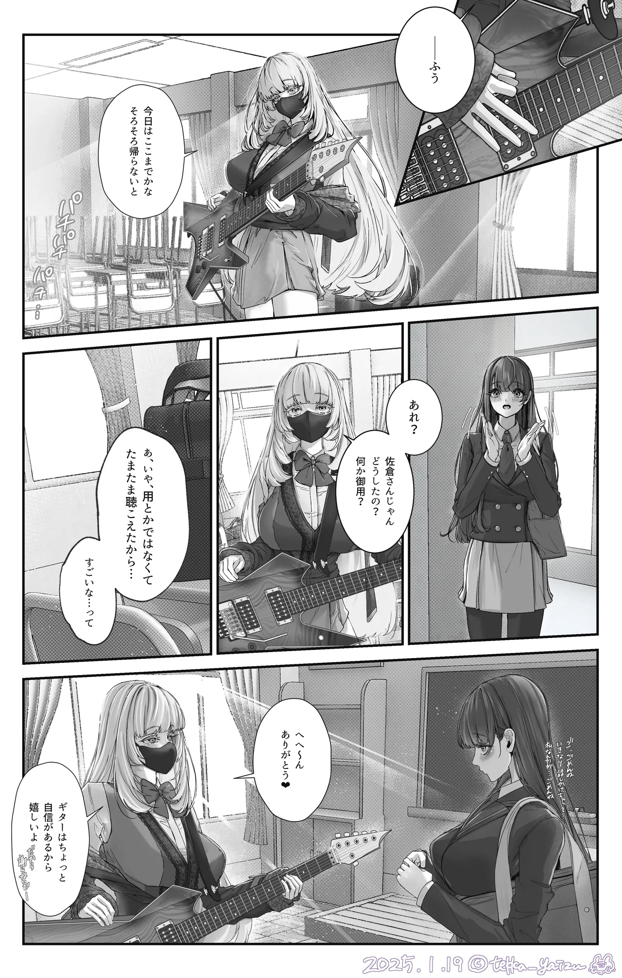 【R-18G】12話本編＋EX＋设定集 page 3 full
