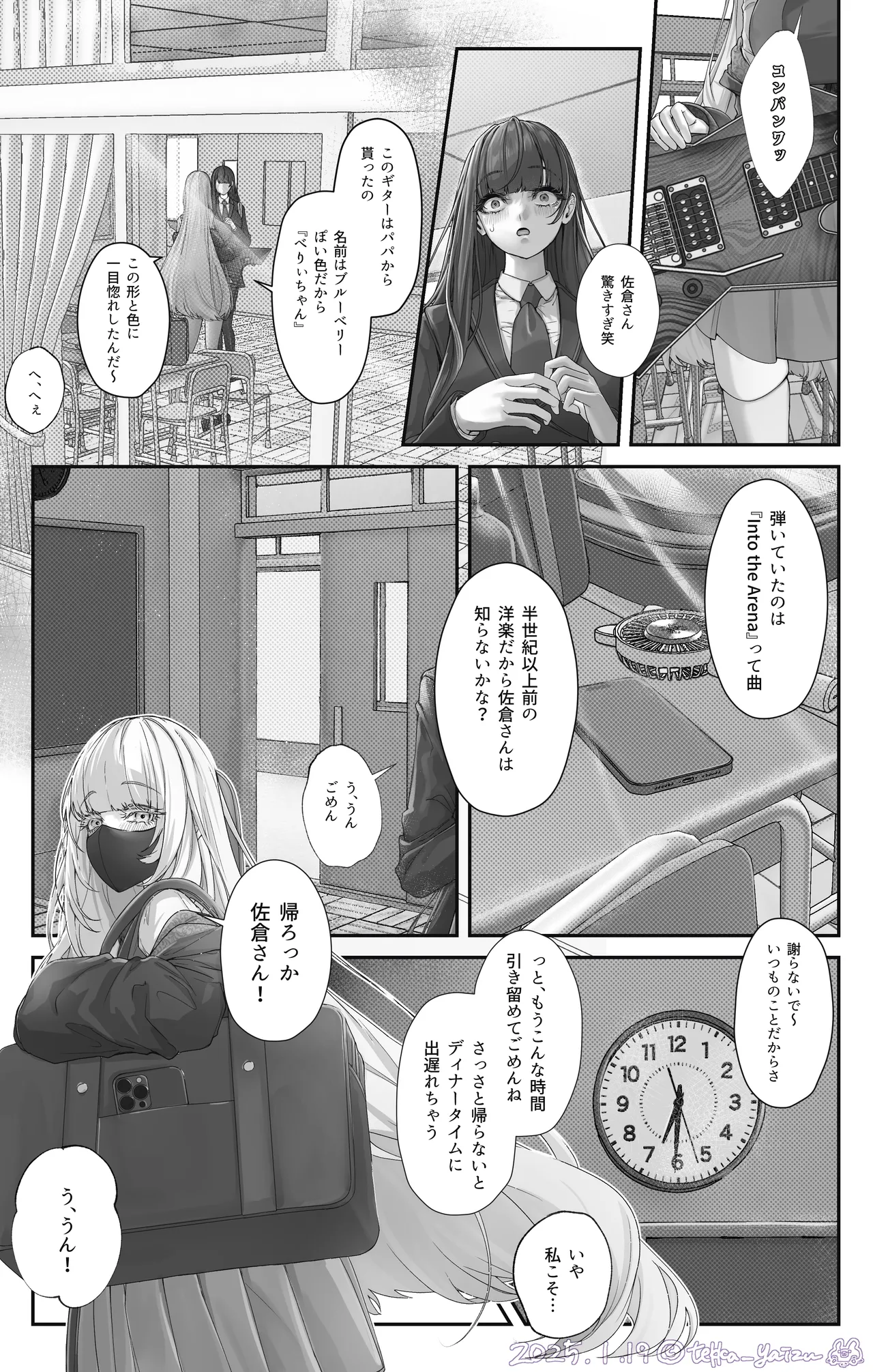 【R-18G】12話本編＋EX＋设定集 page 4 full
