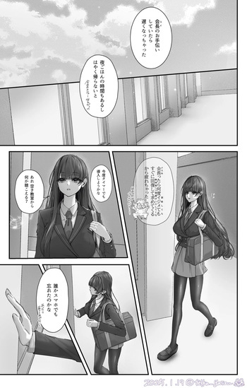 【R-18G】12話本編＋EX＋设定集 cover