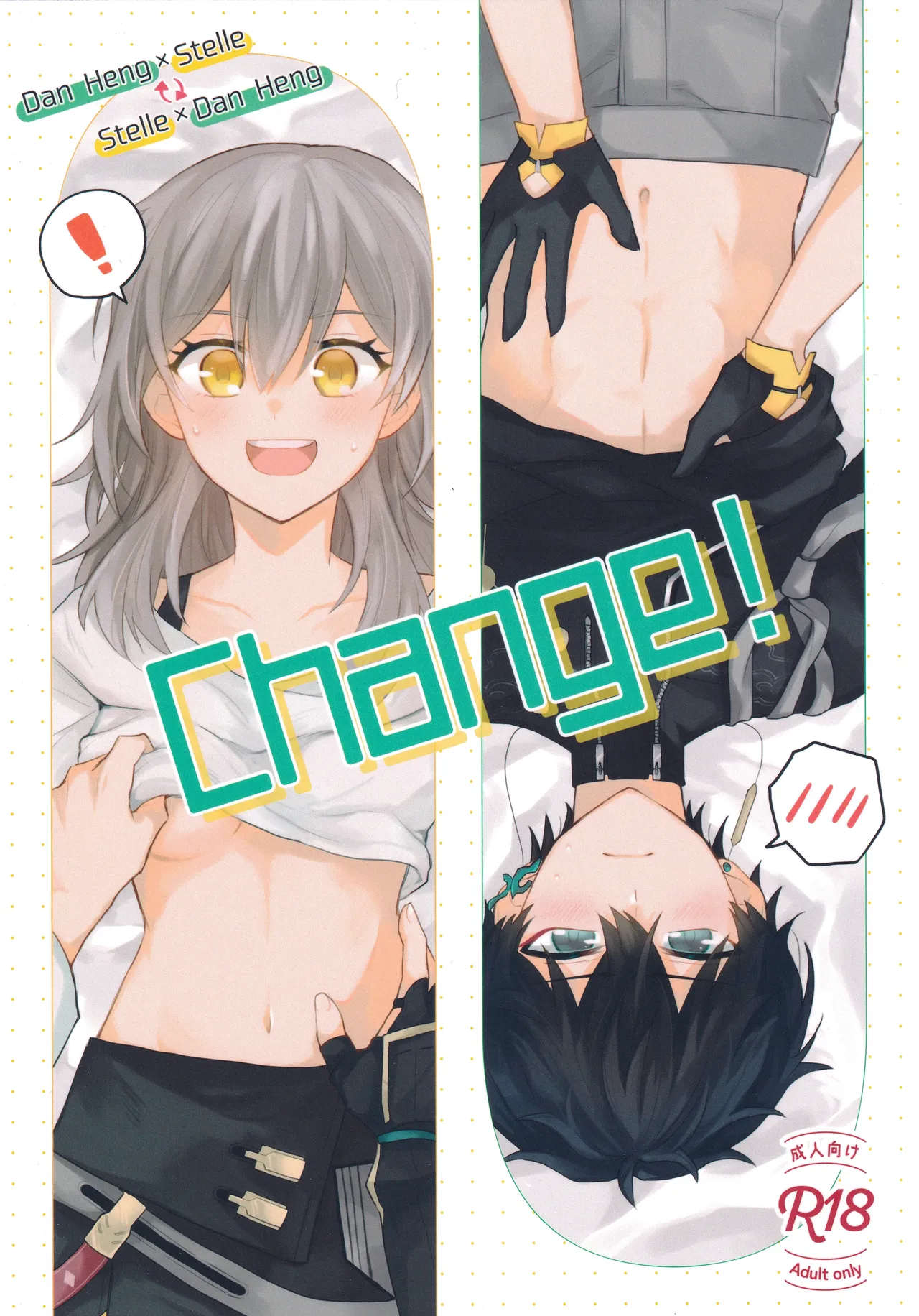 Change! page 1 full