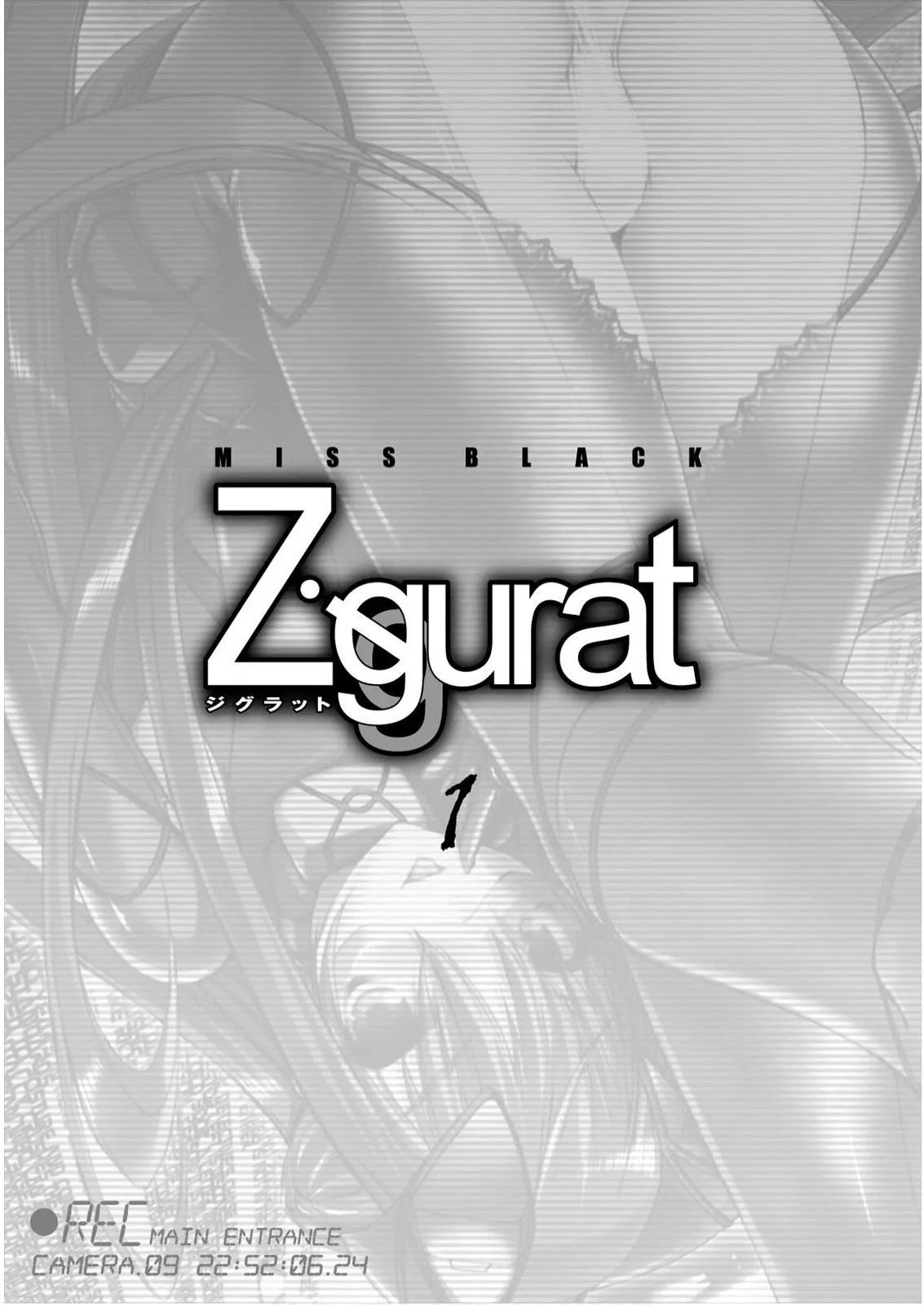 Ziggurat1 page 3 full