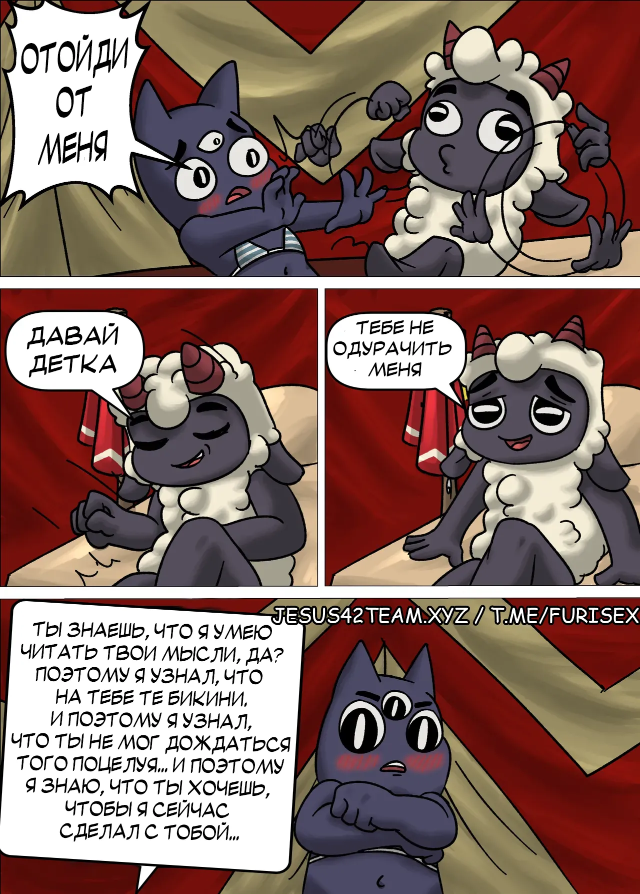 Just for Support page 10 full