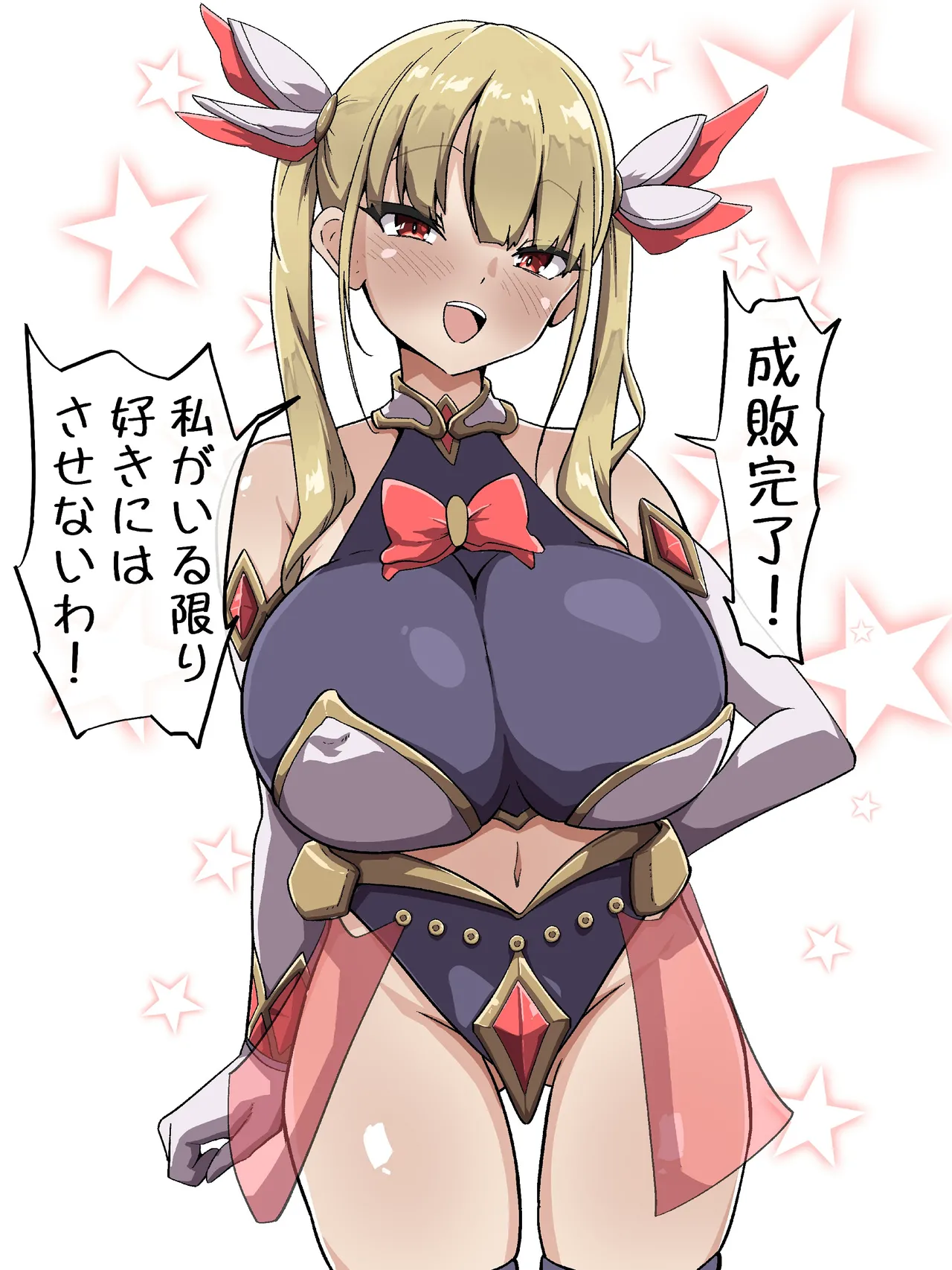 Mahou shoujo faiasutaa no himitsu page 2 full