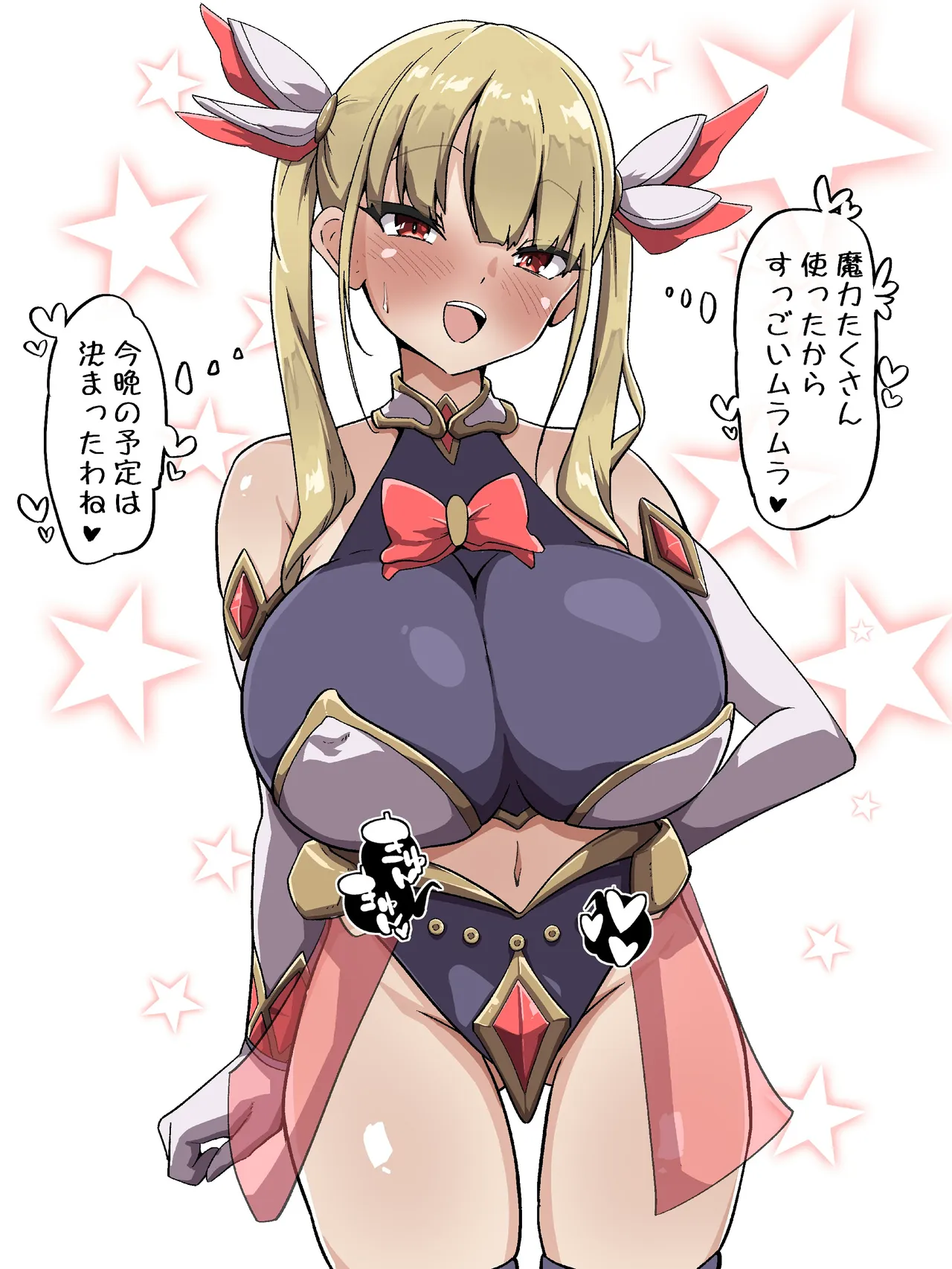 Mahou shoujo faiasutaa no himitsu page 4 full