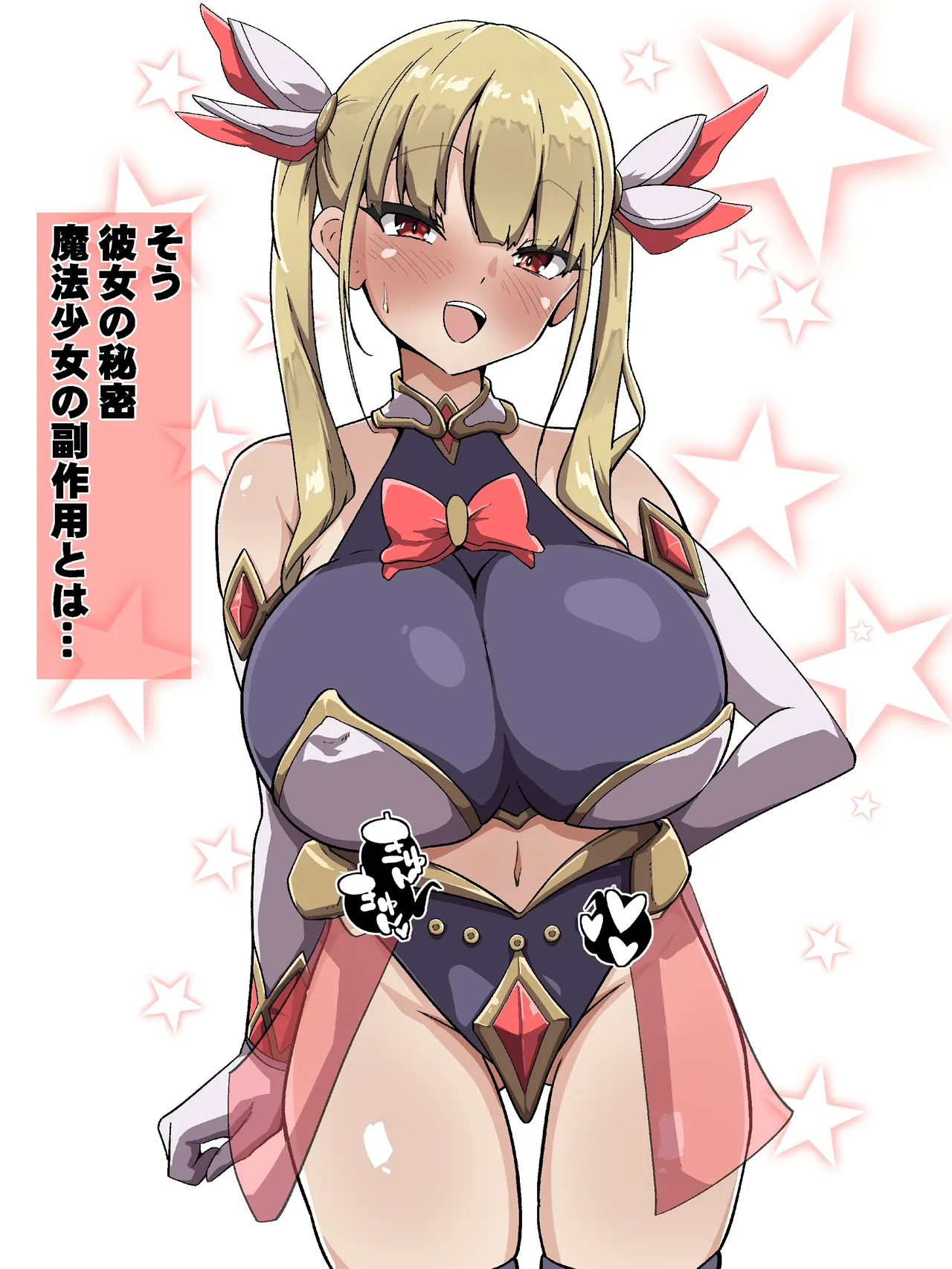 Mahou shoujo faiasutaa no himitsu page 5 full