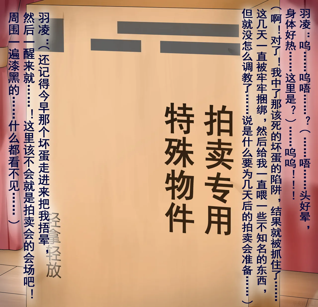 羽凌YL33LY page 8 full