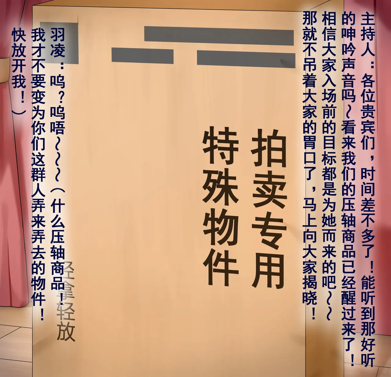 羽凌YL33LY page 9 full