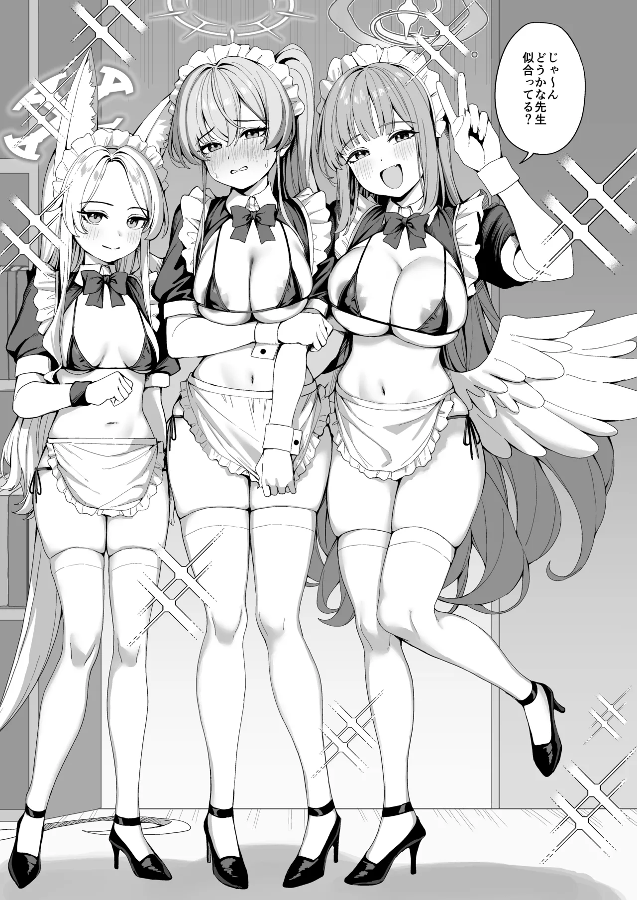Tea Party no go Houshi page 4 full
