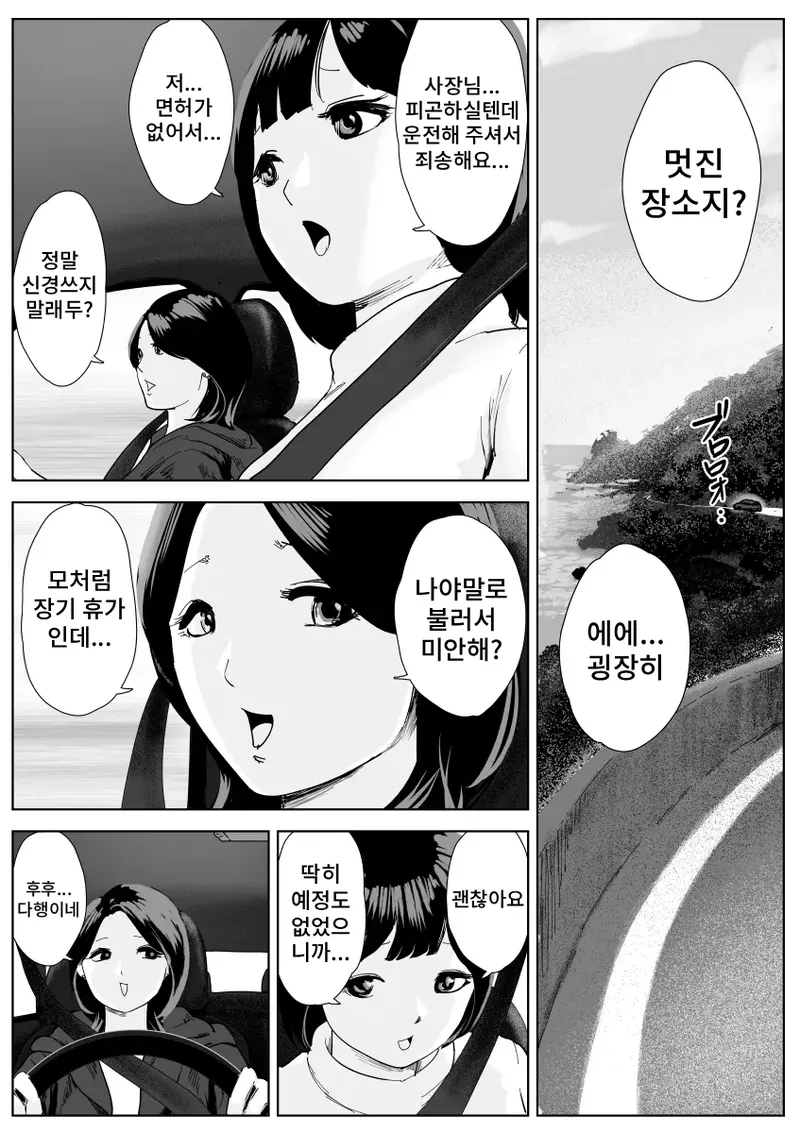 Makumo no Yakata ~Hentai Bijotachi no Shitsuyouna Kangei~ page 2 full