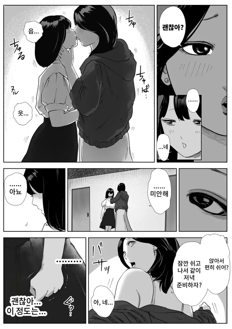 Makumo no Yakata ~Hentai Bijotachi no Shitsuyouna Kangei~ page 4 full