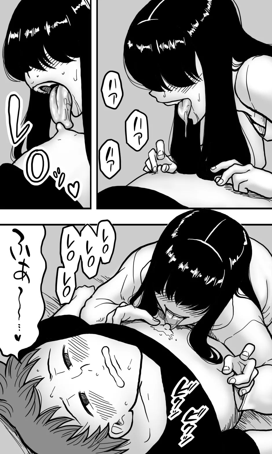 どうにかして友人（男）とエッチな関係になりたいボク（男）が、女装して夜●いしてみることにしてみたって話。 page 8 full