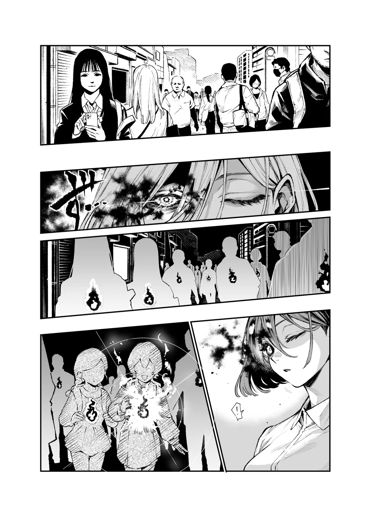 Tai Kage Tokushu Butai Kakyuu Dansei Shokuin no Nichijou EX2 | 대그림자 특수부대 하급 남성 직원의 일상 EX2 page 5 full