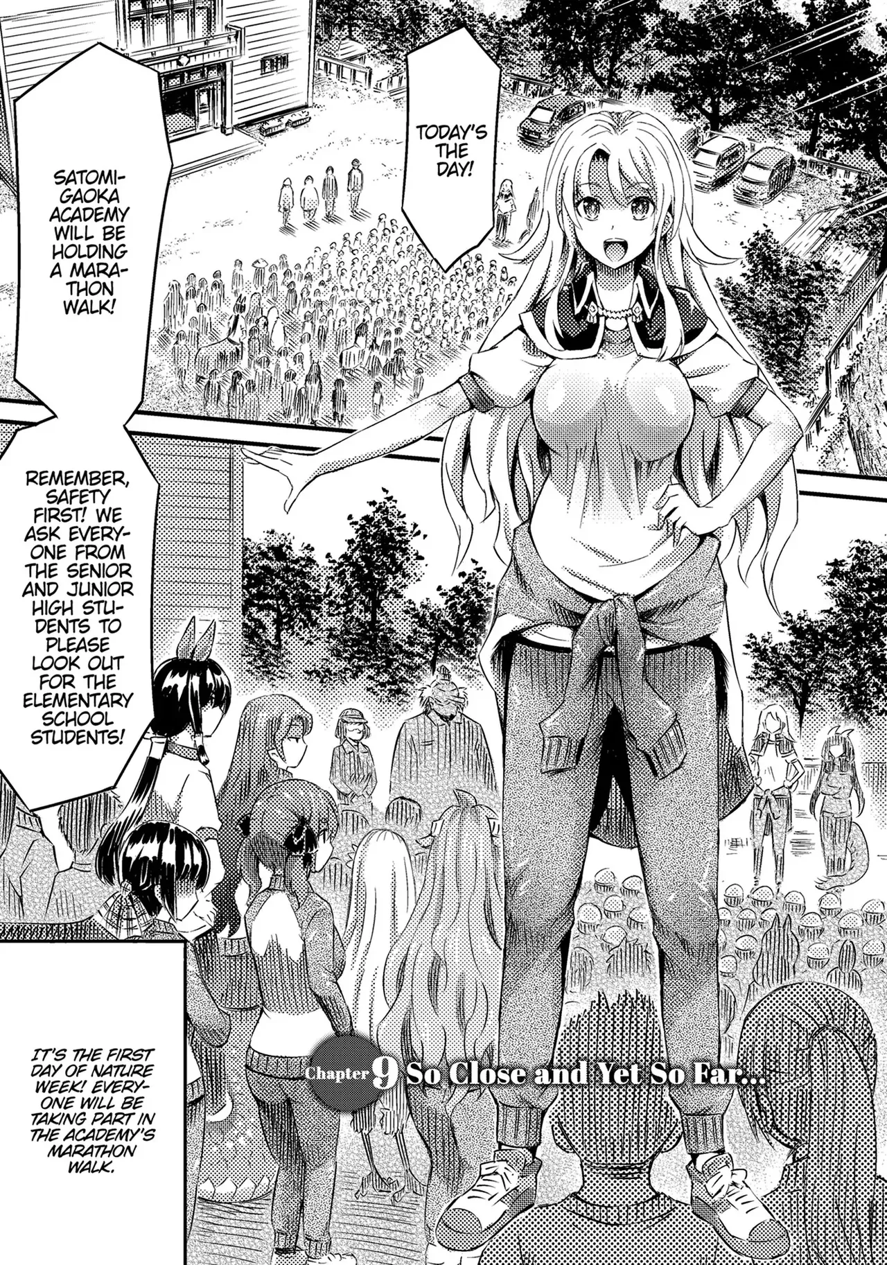 I'm not a succubus! 才不是魅魔呢！3卷 page 3 full