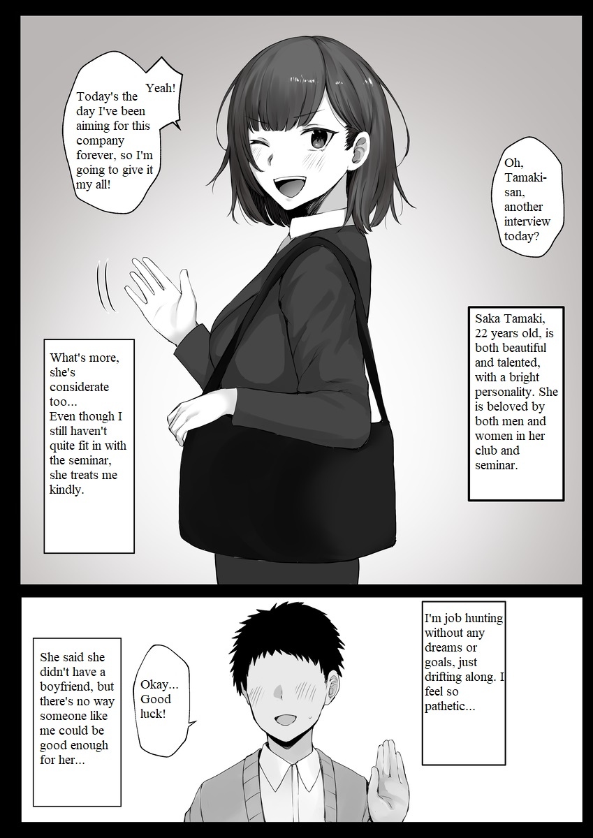 The Story of a College Student Who Takes a Job as a Human Toilet page 1 full