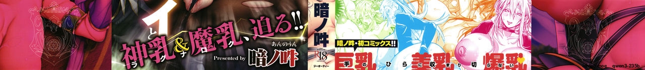 Harem Quest Ore to Bijo to Oppai to Isekai Nikuyoku Seikatsu page 2 full