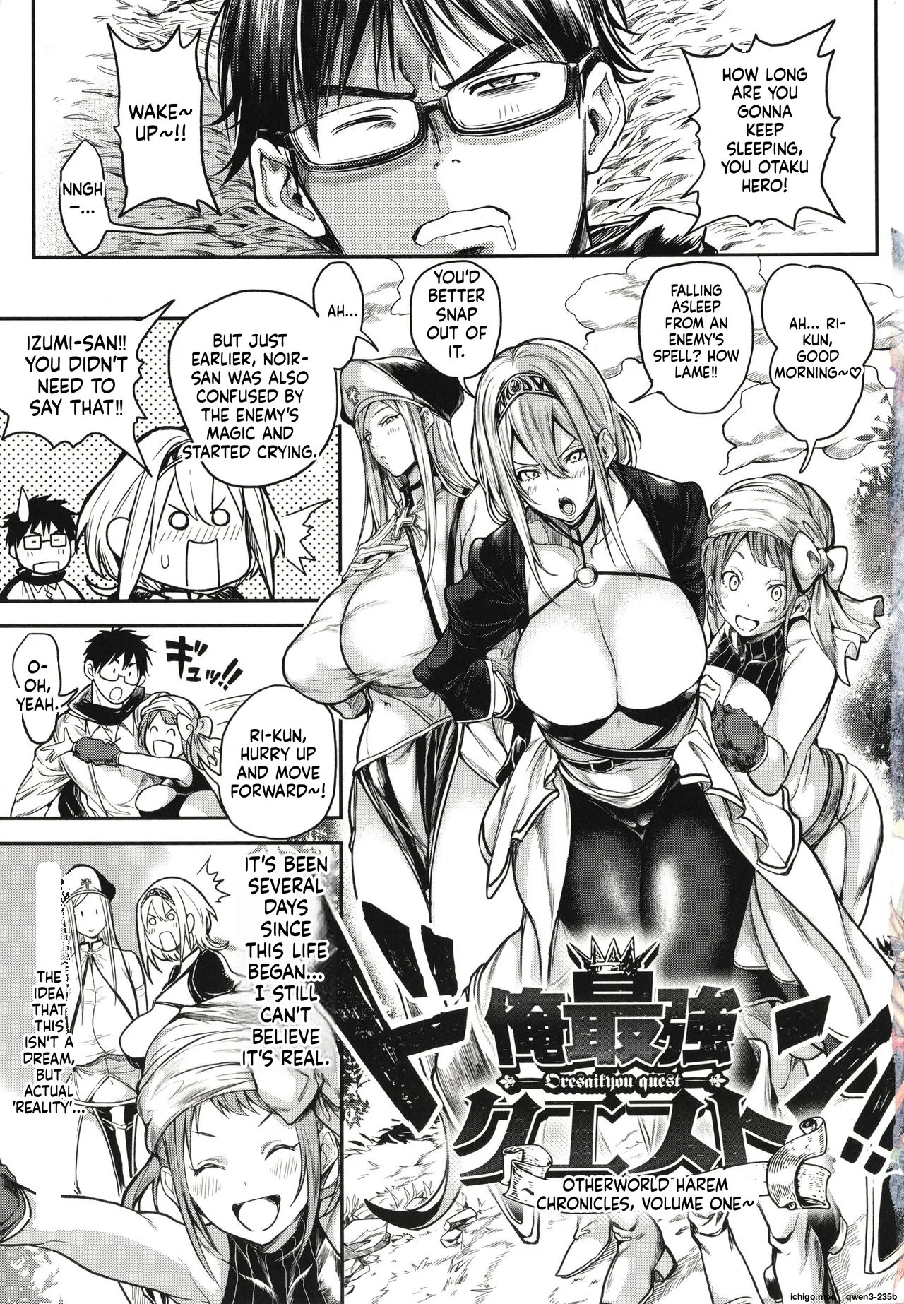 Harem Quest Ore to Bijo to Oppai to Isekai Nikuyoku Seikatsu page 6 full