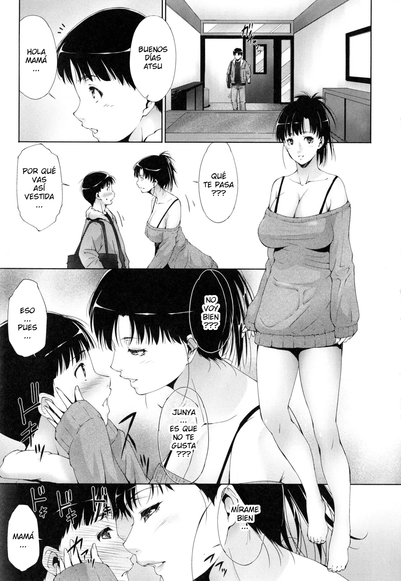 Touma Itsuki - Junai Shower C08 ESP page 8 full