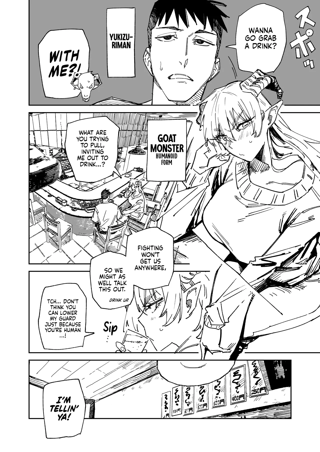 ~The Hero Who Knocks You Off Your Feet With His Sexual Techniques!~ Yukizuriman: Goat Monster Arc page 4 full
