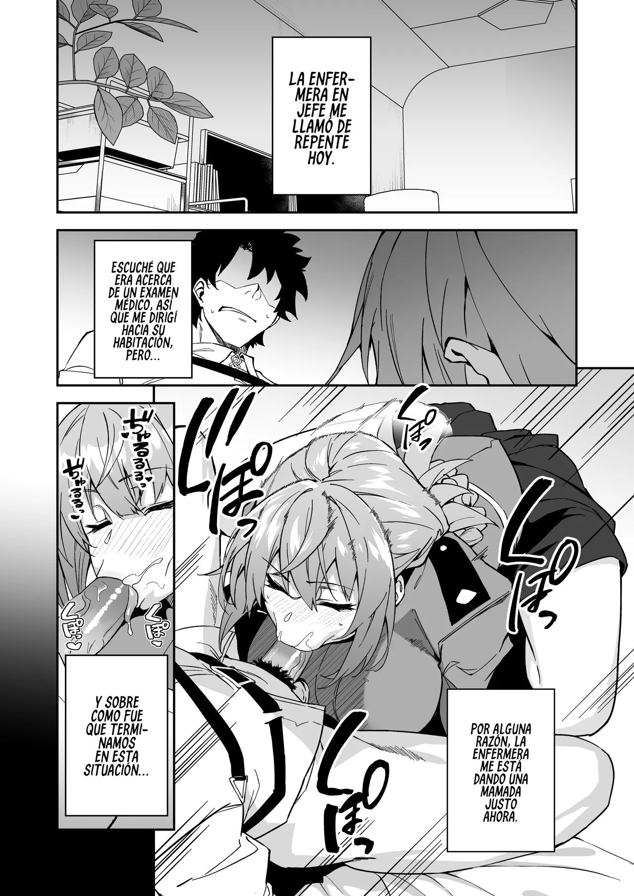 Honkaku Chiryou o Kaishi Shimasu page 4 full