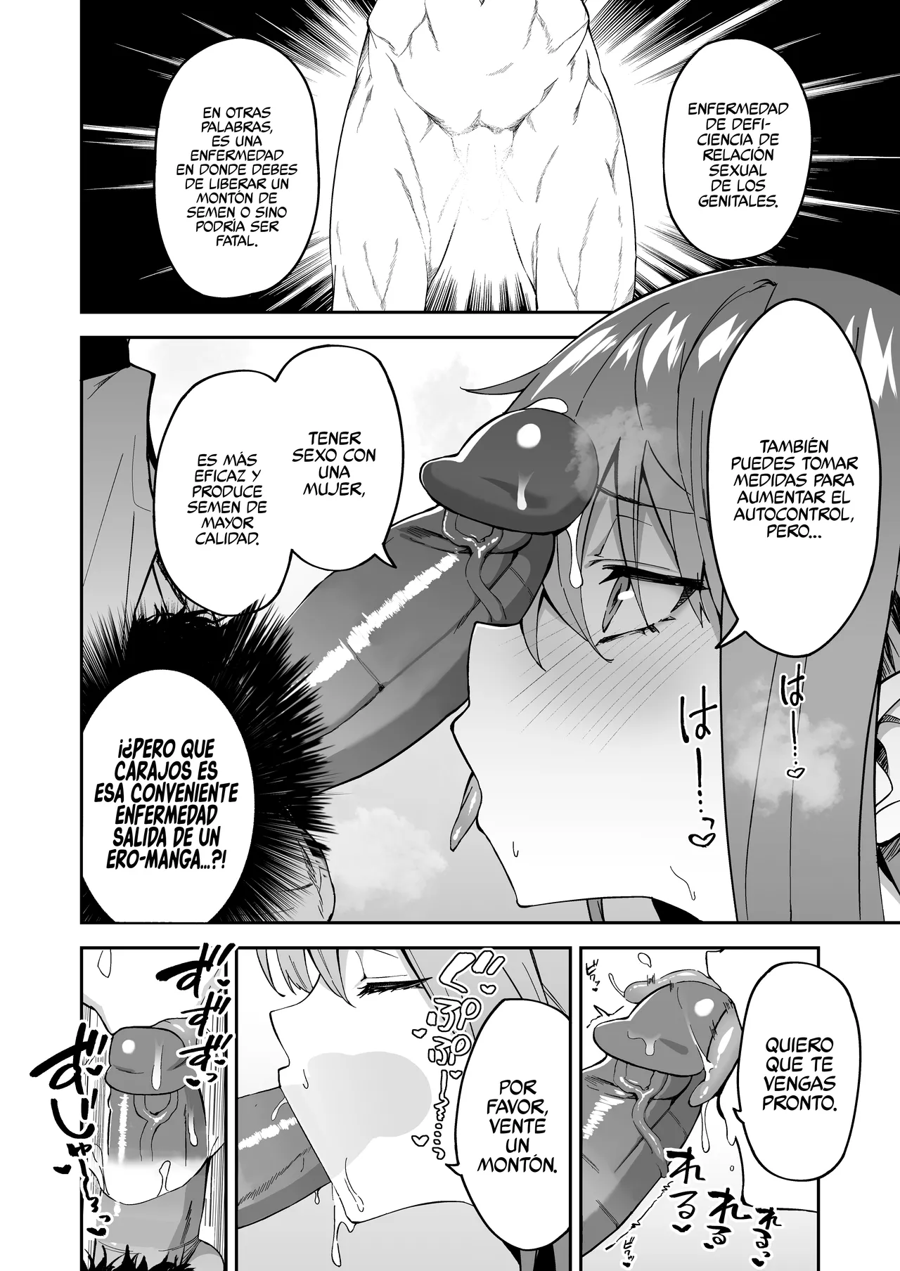 Honkaku Chiryou o Kaishi Shimasu page 7 full