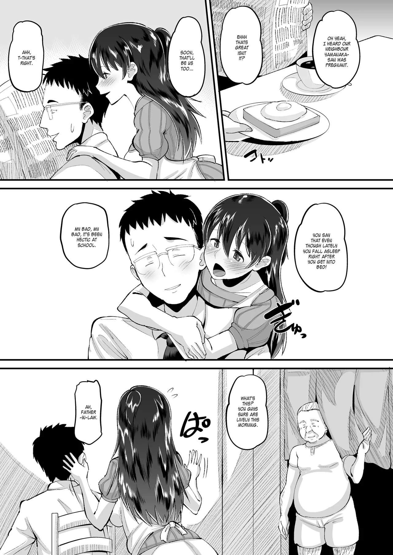 AMP  Biyaku Tsuma wa Gifu Senyou OnaPet 1-4 page 4 full