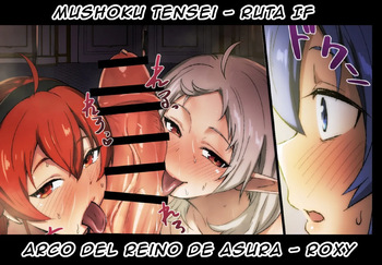 Mushoku Tensei Ruta IF - Arco del Reino de Asura - Roxy cover