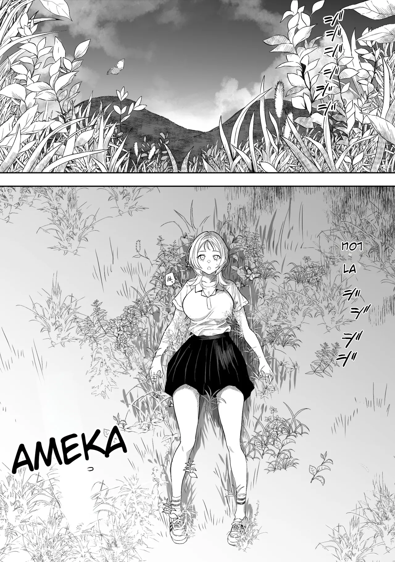 【Final Episode】Joui Sonzai ga Iru Boku no Inaka ~Tane Tamawari Sai Hen~ page 1 full