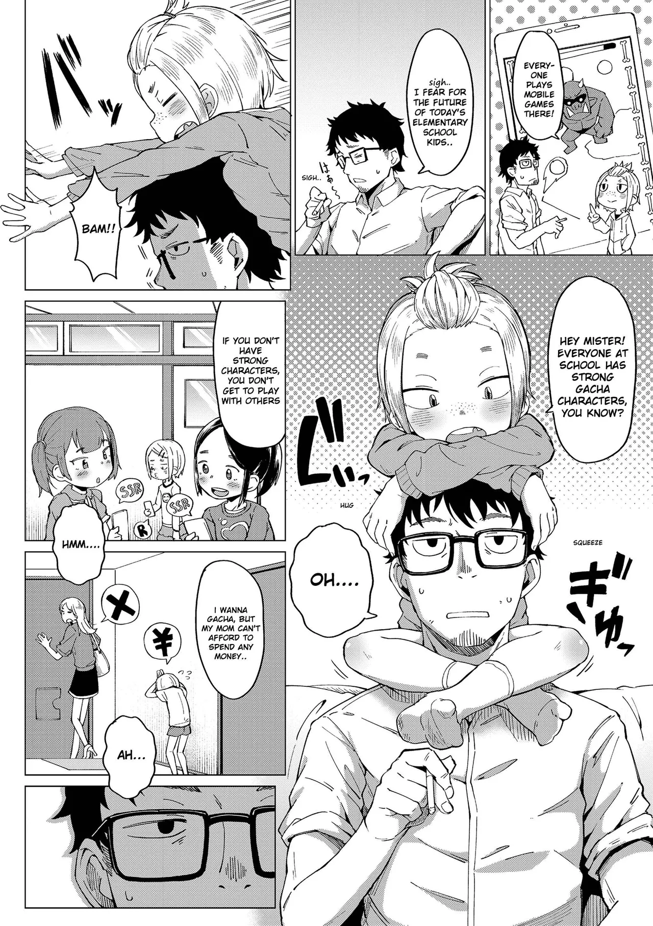Shasei Game ｜ Cum Game page 4 full