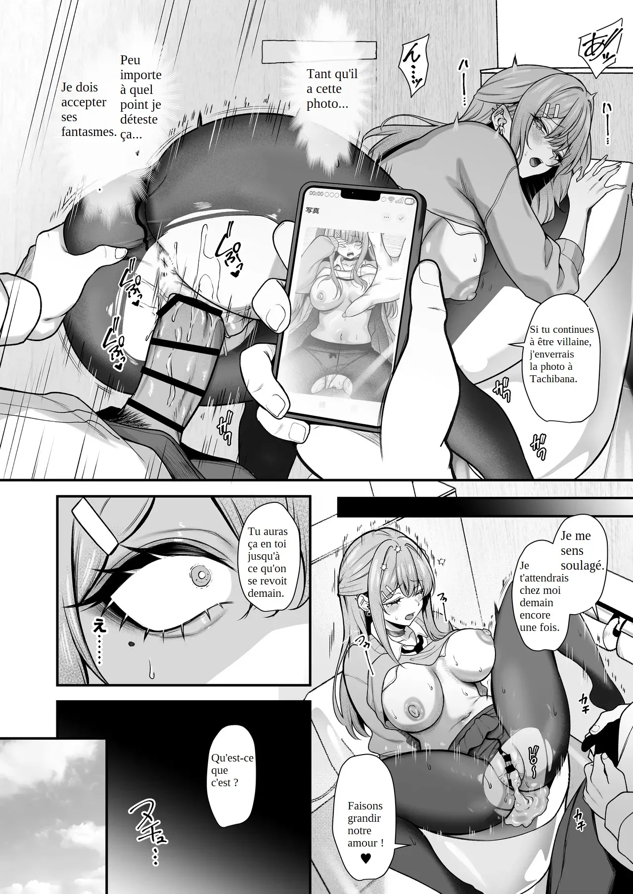 La fille gentille envers les Otakus est sa copine 2 page 9 full