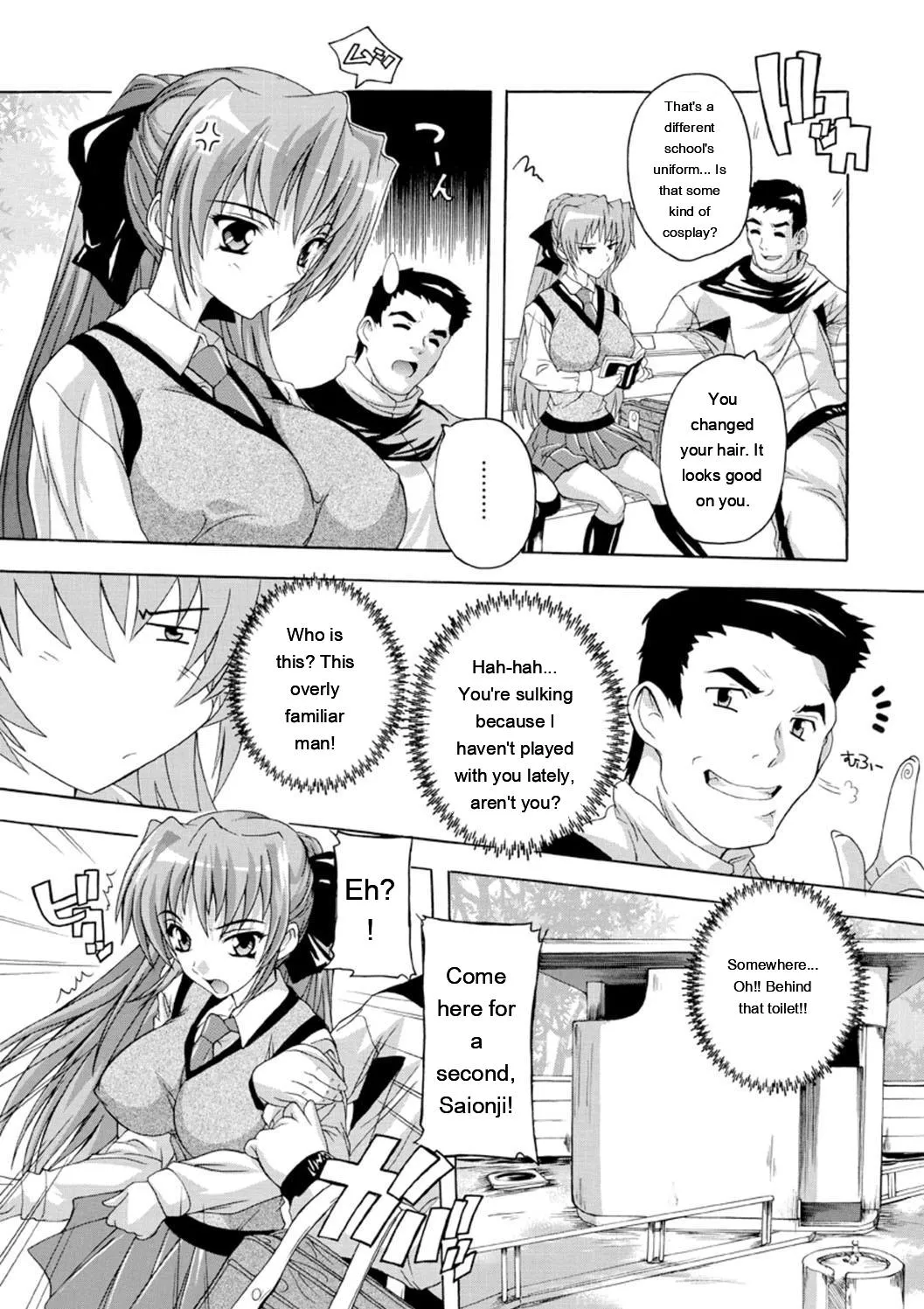 Joshikou Seikatsu! page 10 full