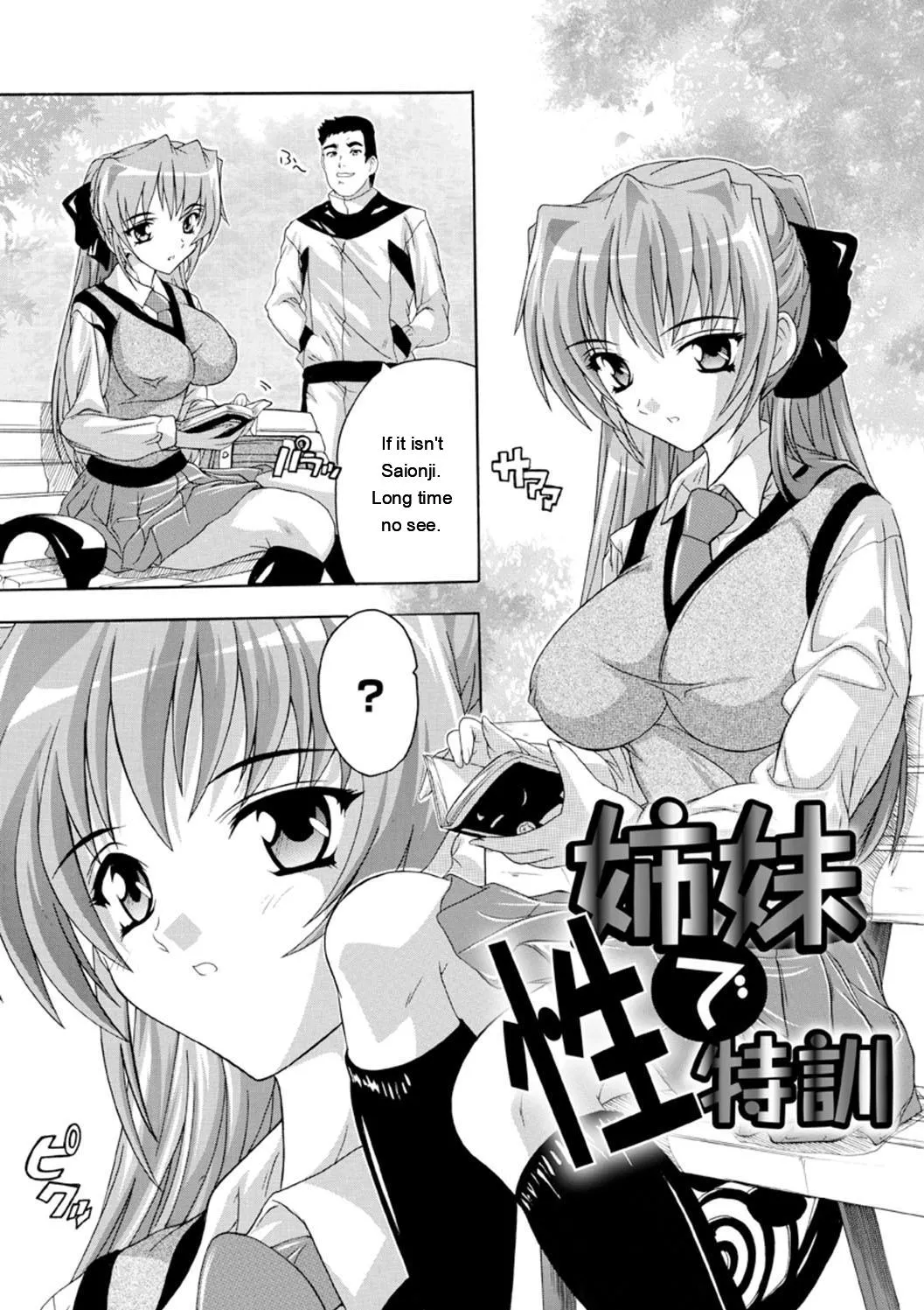 Joshikou Seikatsu! page 9 full