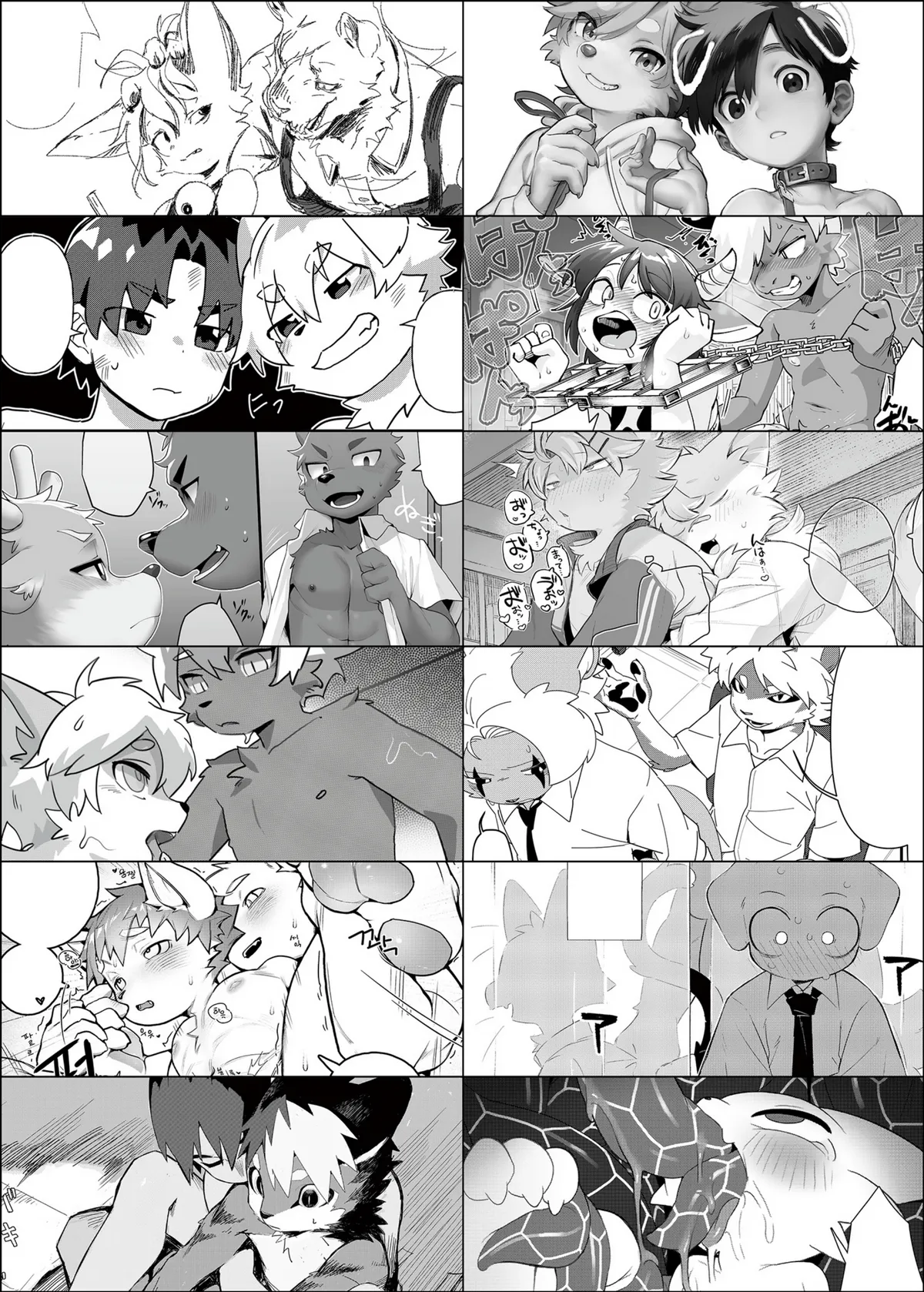 Kemoshonen Vol. 3 ENG page 3 full