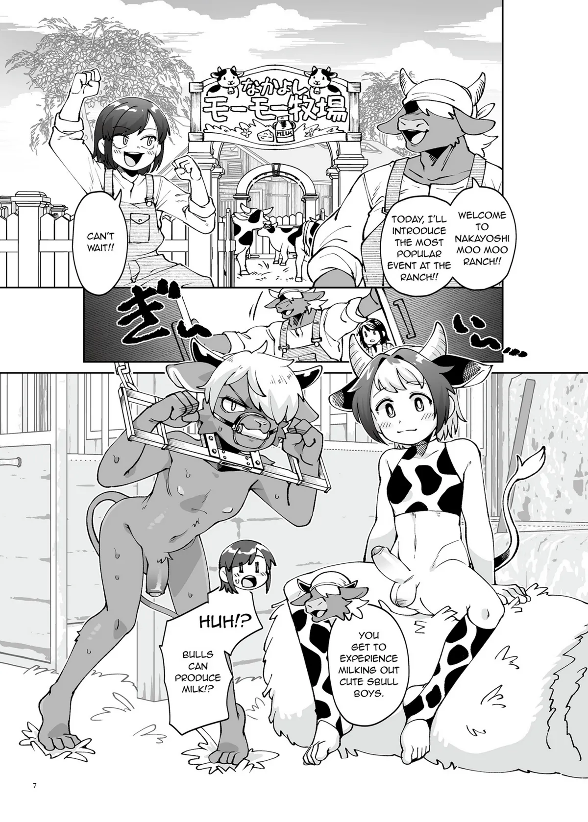 Kemoshonen Vol. 3 ENG page 8 full