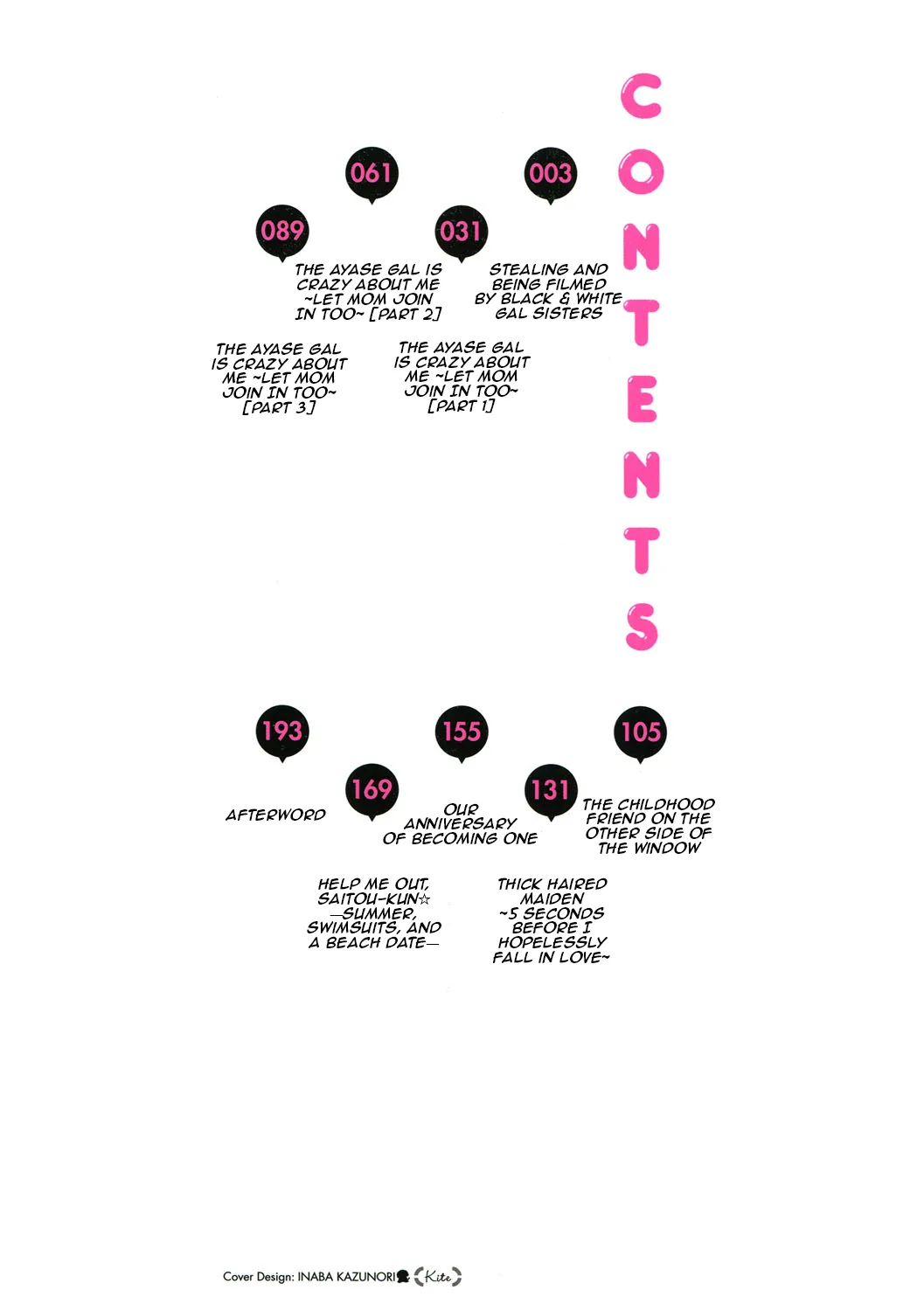 Love wa Gal kara Hajimaru Unmei | Love is a Destiny That Begins with a Gal page 3 full