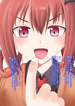 Satania-sama no kutsu no naka