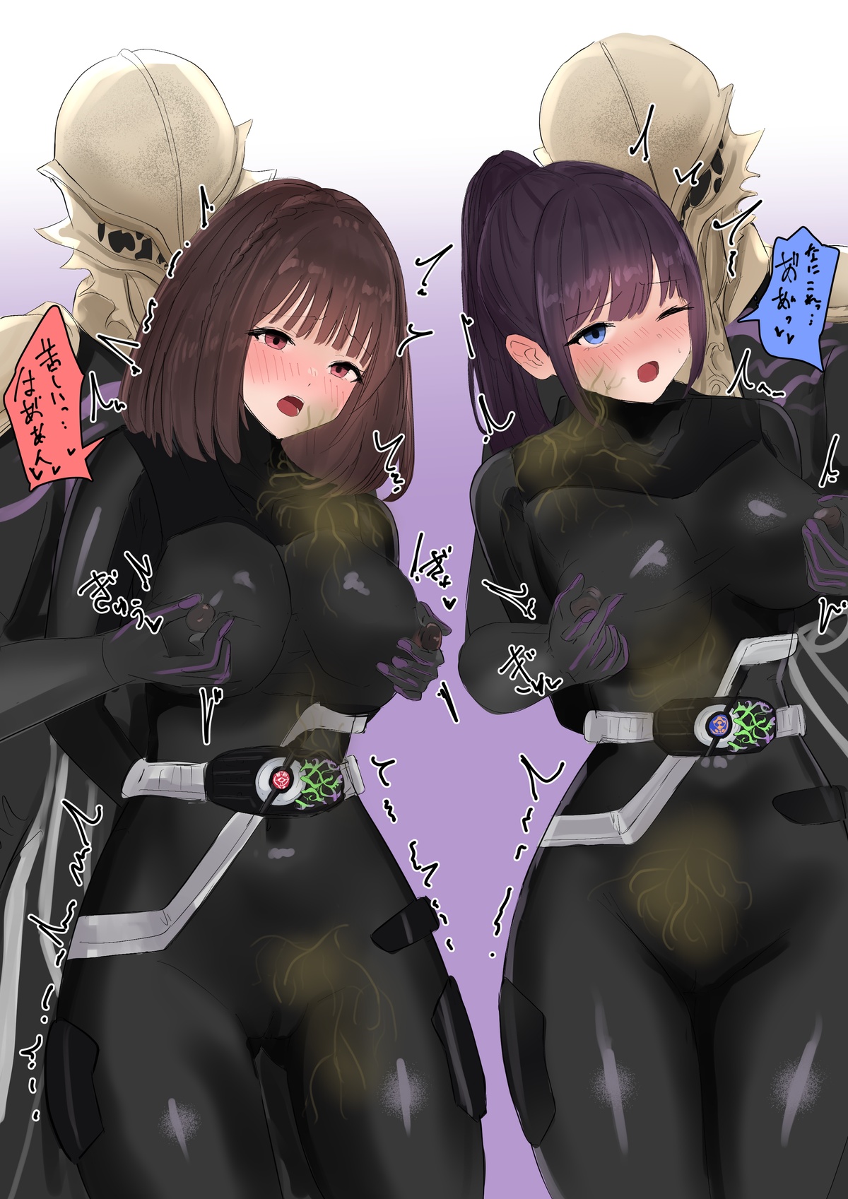 Sakura and hana Jamato Erosion page 6 full