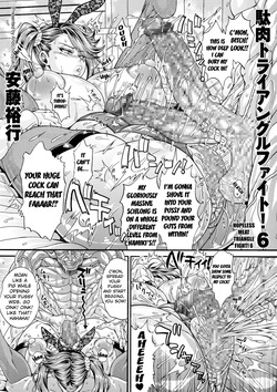 Daniku Triangle Fight! Chapter 6