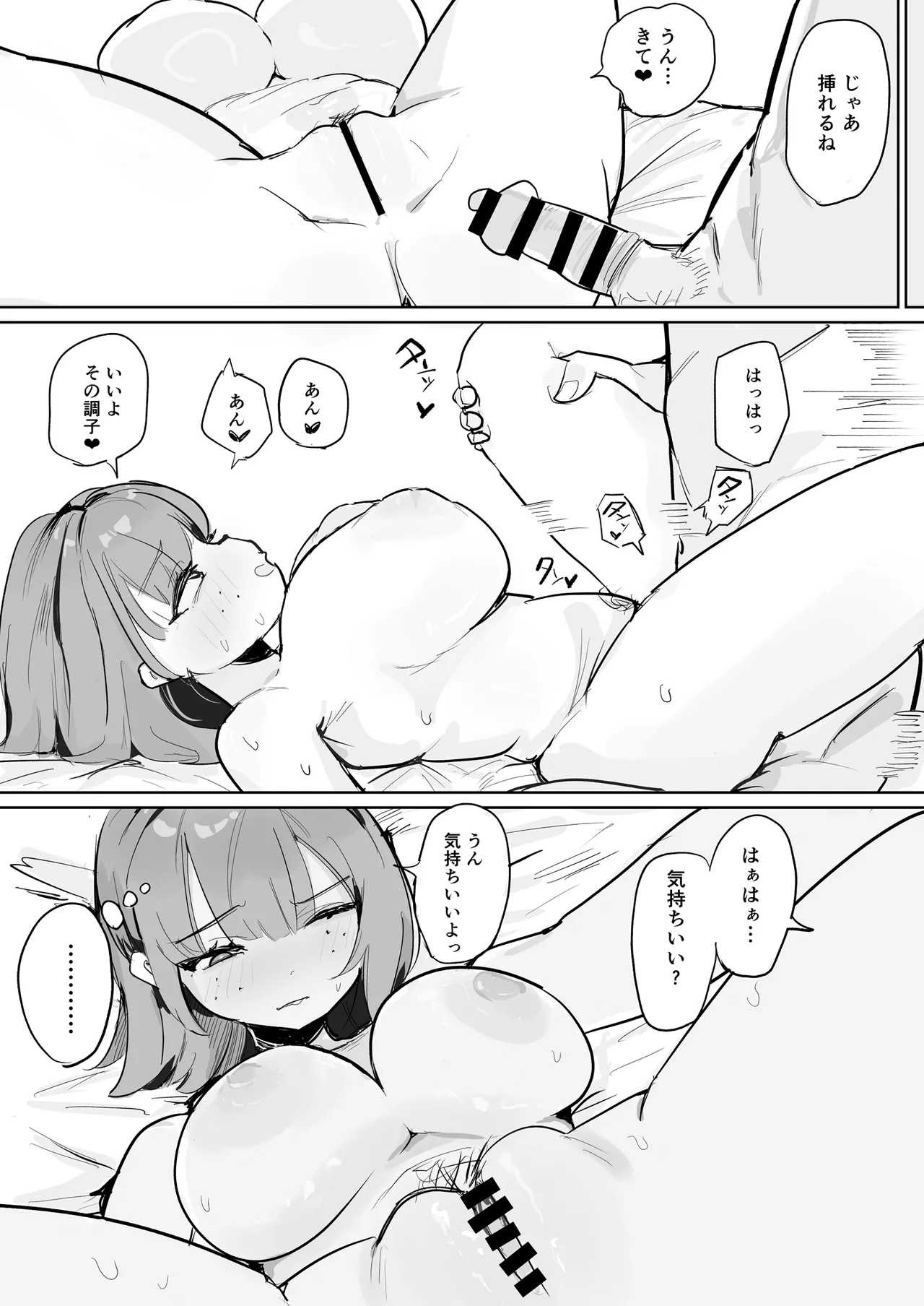 ~Seikyouiku NTR~ Gal Osananajimi Kanojo, Senpai no Noukou Seishidou de Manko Nou ni Ochiru page 6 full