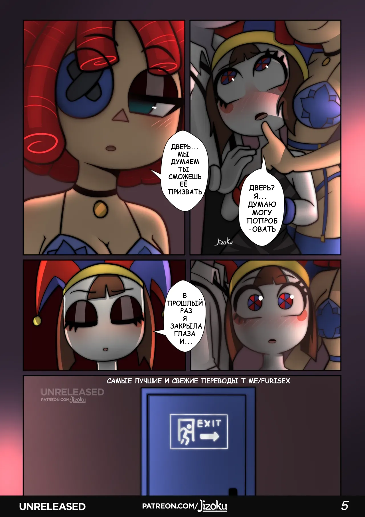 The Amazing Digital Circus - New Rules page 6 full