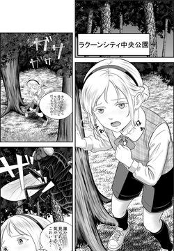 Re Mushi no mori