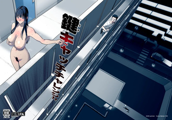 Kagi Catch Challenge cover