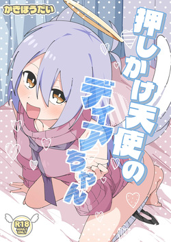Oshikake Tenshi no Dia-chan