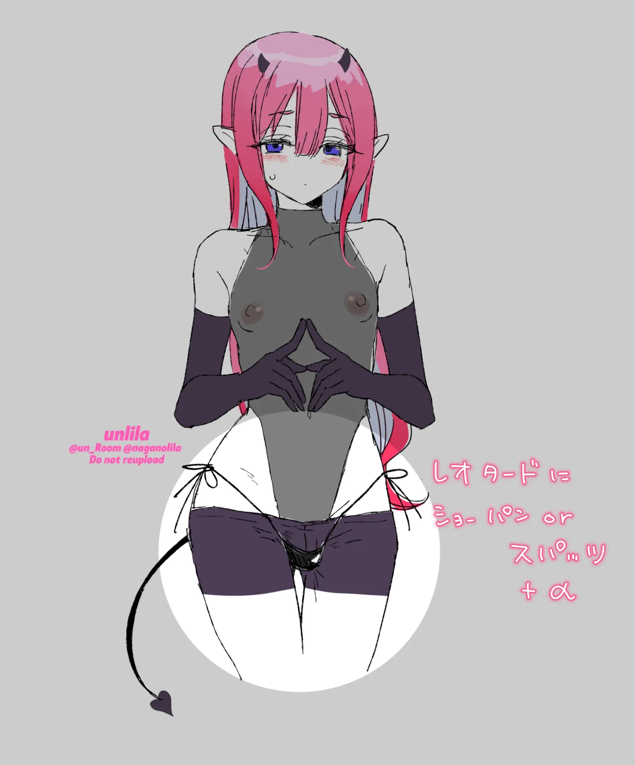 ながのりら/あんりら page 8 full
