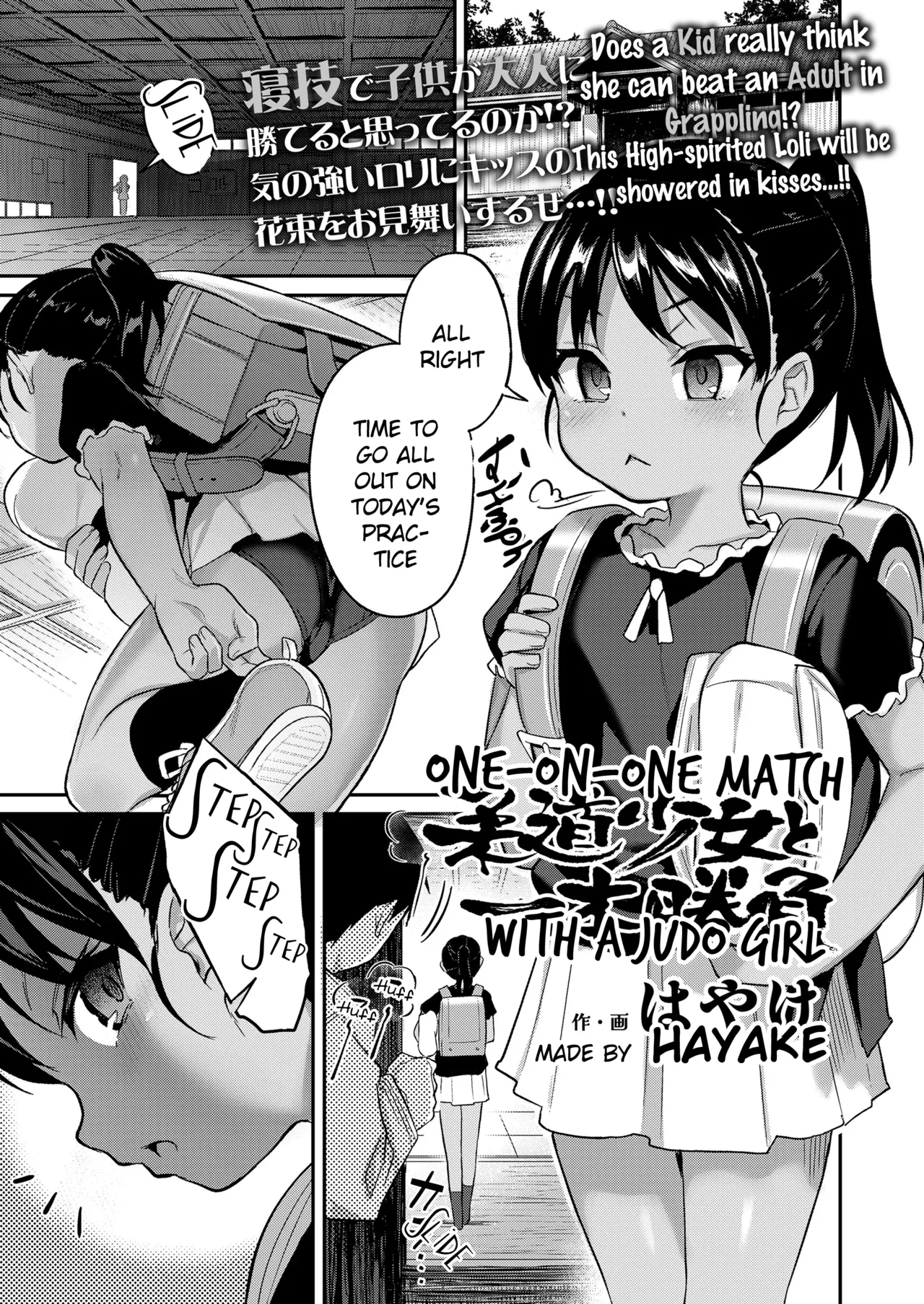 One-on-One Match with a Judo Girl page 1 full