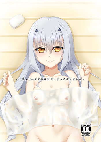 Melusine to Ofuro de Ichaicha suru Hon cover
