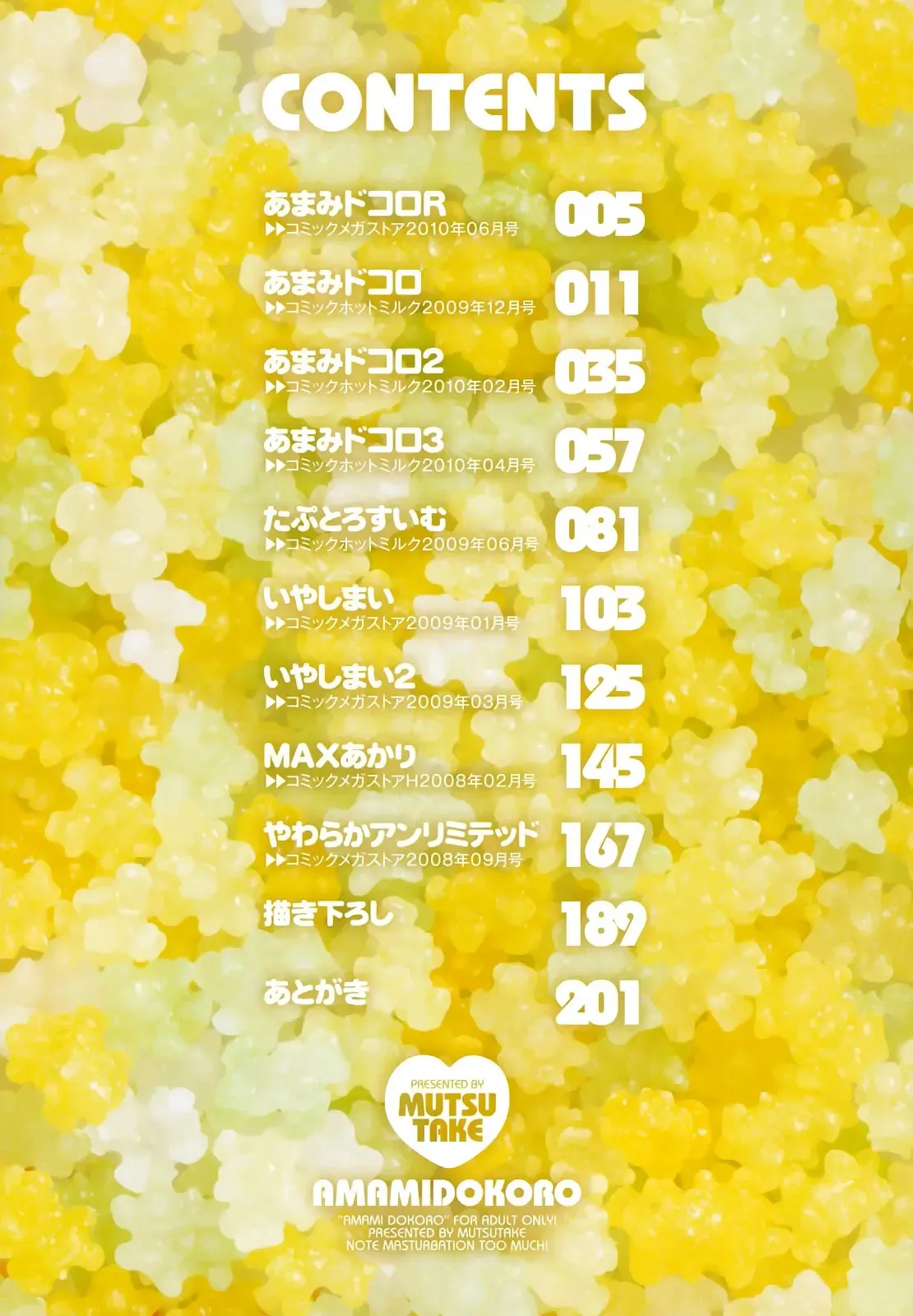 Amami Dokoro   =EES= &amp; page 6 full