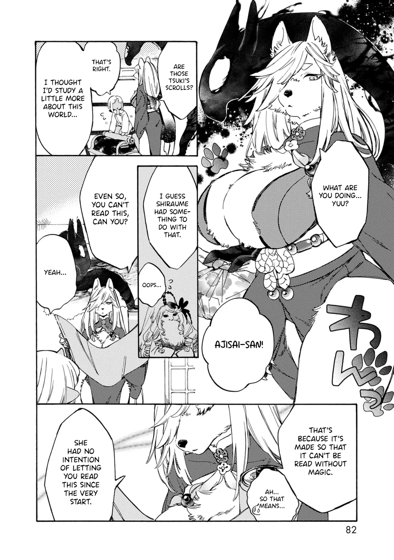 Please eat my soul! CHAPTER 4 page 5 full