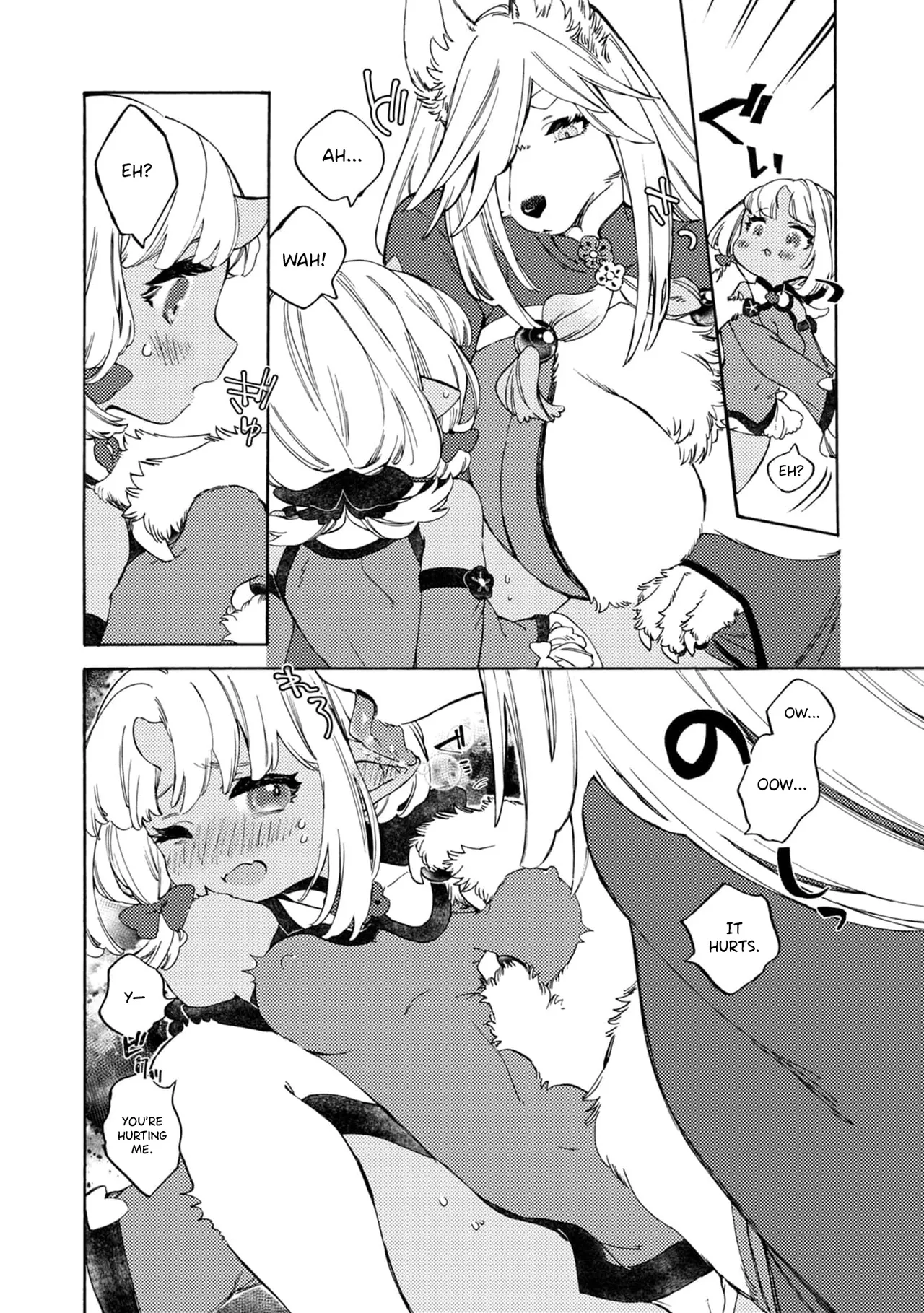 Please eat my soul! CHAPTER 4 page 9 full