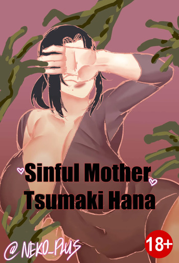 Sinful Mother Tsumaki Hana cover
