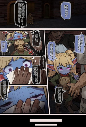 Poppy cover